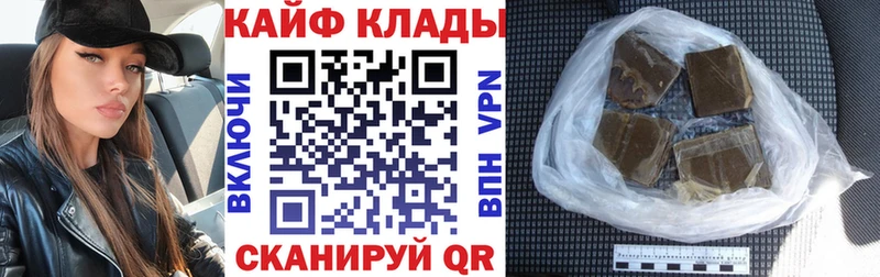 Какие есть наркотики Улан-Удэ APVP  Бутират  COCAIN  АМФЕТАМИН 