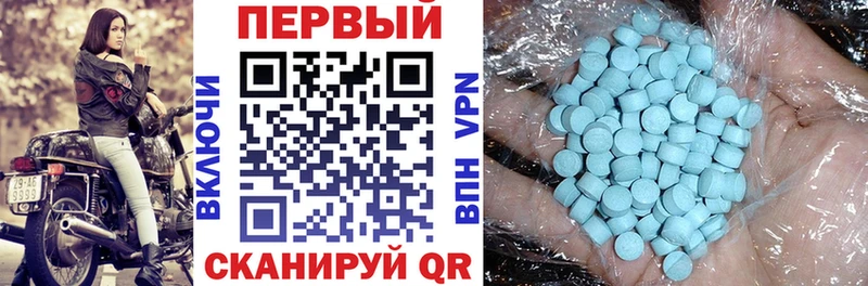 закладка  Улан-Удэ  АМФ Premium 