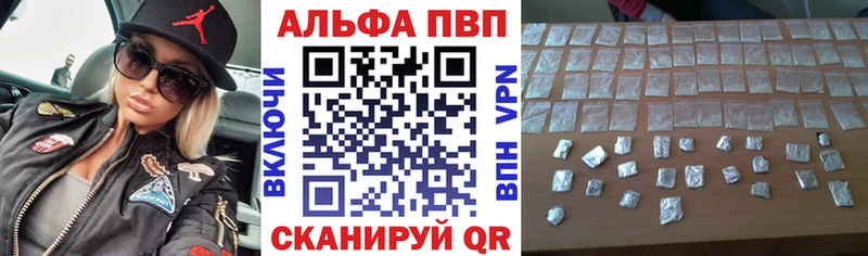 A-PVP крисы CK Улан-Удэ