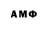 Амфетамин Premium Ikrom Ashurov