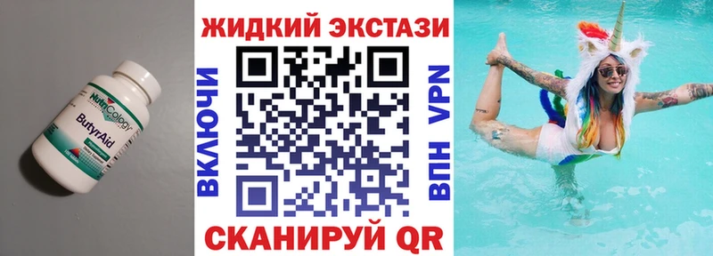 Бутират оксана  Улан-Удэ 