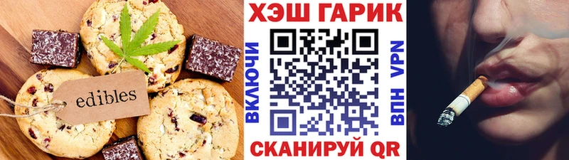 Еда ТГК конопля  купить  сайты  Улан-Удэ 