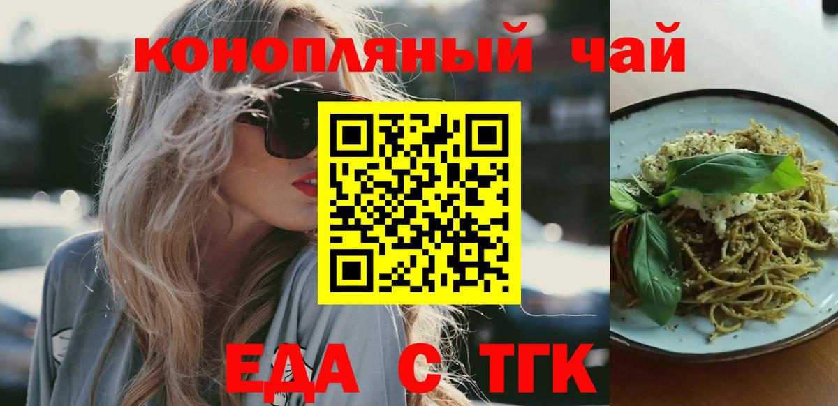 Печенье с ТГК конопля  Улан-Удэ 