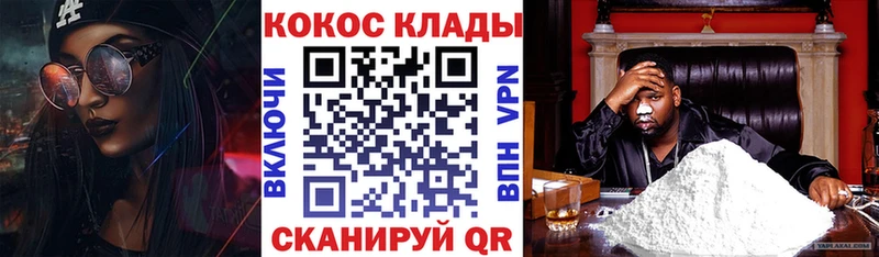дарк нет наркотические препараты  где купить наркоту  Улан-Удэ  COCAIN Боливия  ссылка на мегу зеркало 
