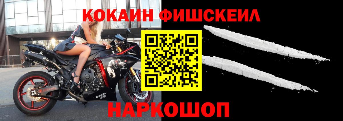 КОКАИН 97% Улан-Удэ