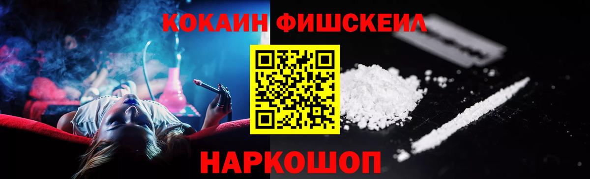 Кокаин  Вход с VPN  Cocaine Колумбийский  Улан-Удэ  Кокаин Боливия 