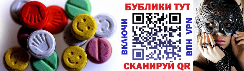 купить наркоту  Улан-Удэ  Ecstasy круглые 