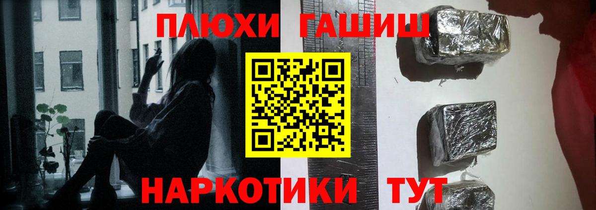 ГАШ Premium Улан-Удэ