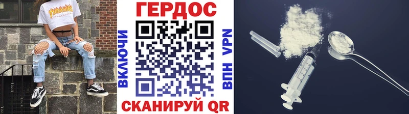 ГЕРОИН VHQ  МЕГА как войти  Улан-Удэ 
