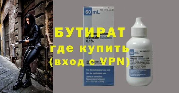 сатива Липки