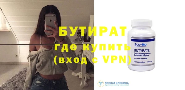 сатива Липки