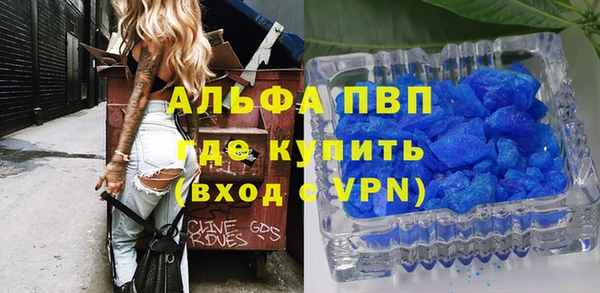 каннабис Лиски