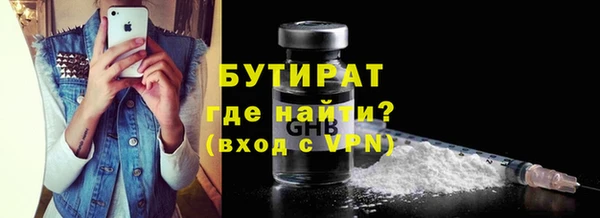тгк Россошь