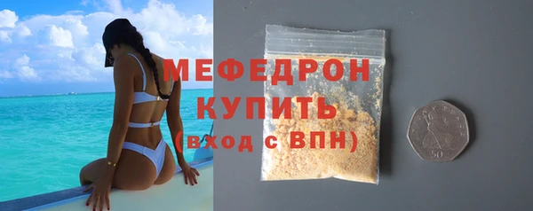 сатива Липки