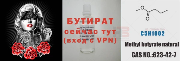 сатива Липки
