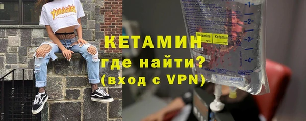 сатива Липки