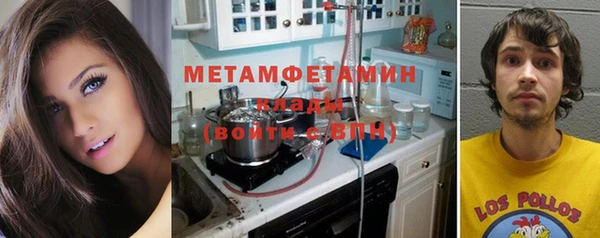 сатива Липки