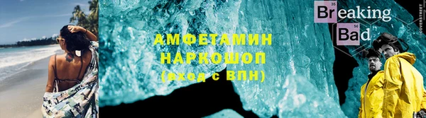кристаллы Лиски