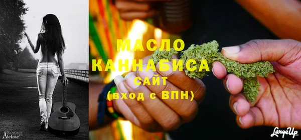 амфетамин Магас