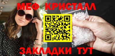 мефедрон мука Гай