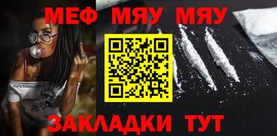 эйфоретик Гатчина