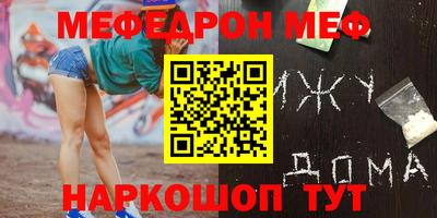 эйфоретик Гатчина