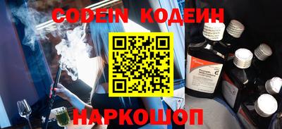 кокаин премиум Балашиха