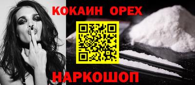 молекула духа Гагарин