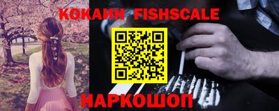 кокаин колумбия Балаково