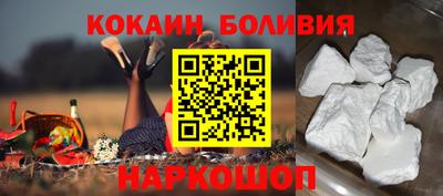 молекула духа Гагарин