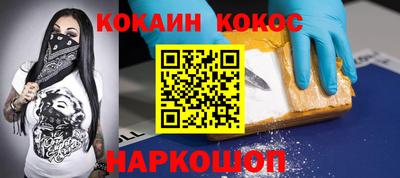 кокаин колумбия Балаково