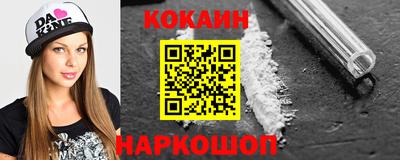 ПСИЛОЦИБИНОВЫЕ ГРИБЫ Абинск