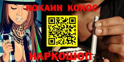 молекула духа Гагарин