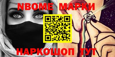 мефедрон мука Гай