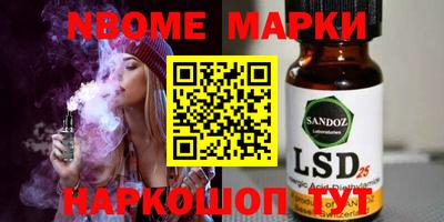 молекула духа Гагарин