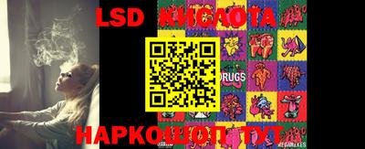 марки lsd Азнакаево