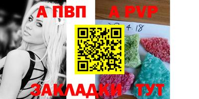 молекула духа Гагарин