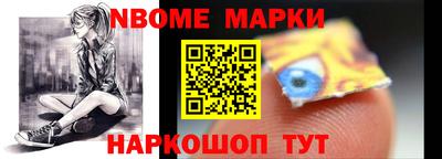 молекула духа Гагарин