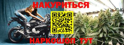 мефедрон мука Гай