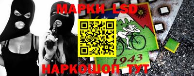 молекула духа Гагарин