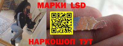 молекула духа Гагарин