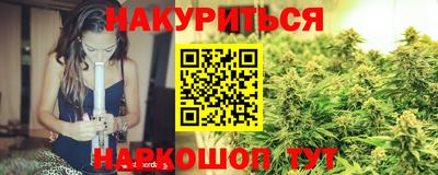мефедрон мука Гай