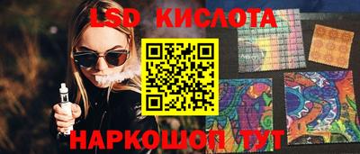 молекула духа Гагарин