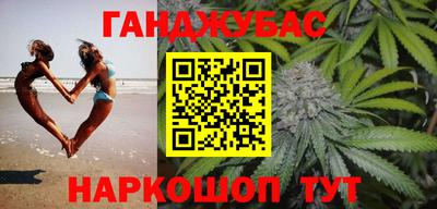 молекула духа Гагарин