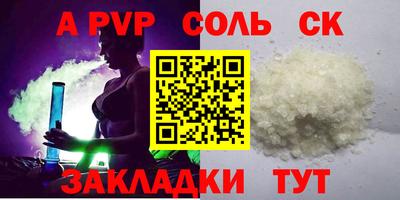 молекула духа Гагарин