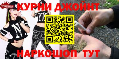 кокаин премиум Балашиха