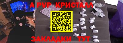 кокаин колумбия Балаково