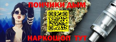 мефедрон мука Гай