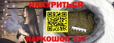 мефедрон мука Гай