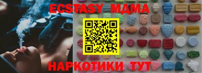 мефедрон мука Гай